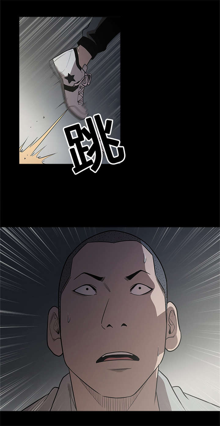 八年死期漫画,第20章：行动2图