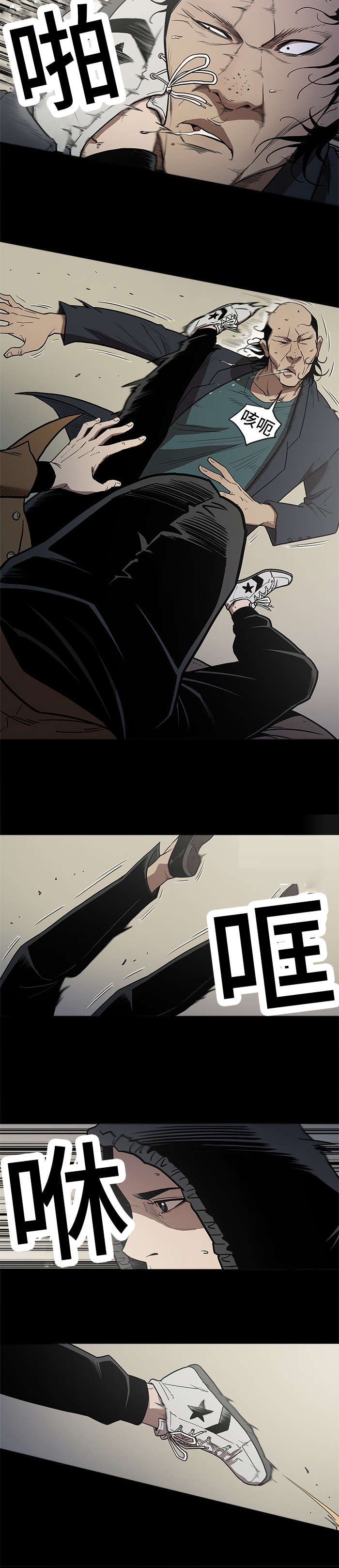 八年死期漫画,第62章：危险打斗3图