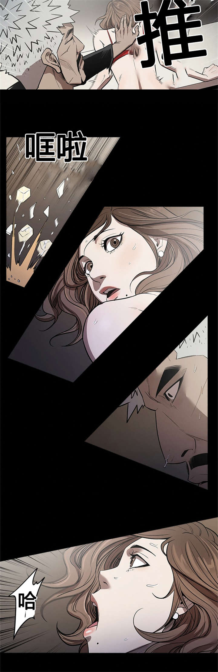 八年死期漫画,第36章：退休计划5图