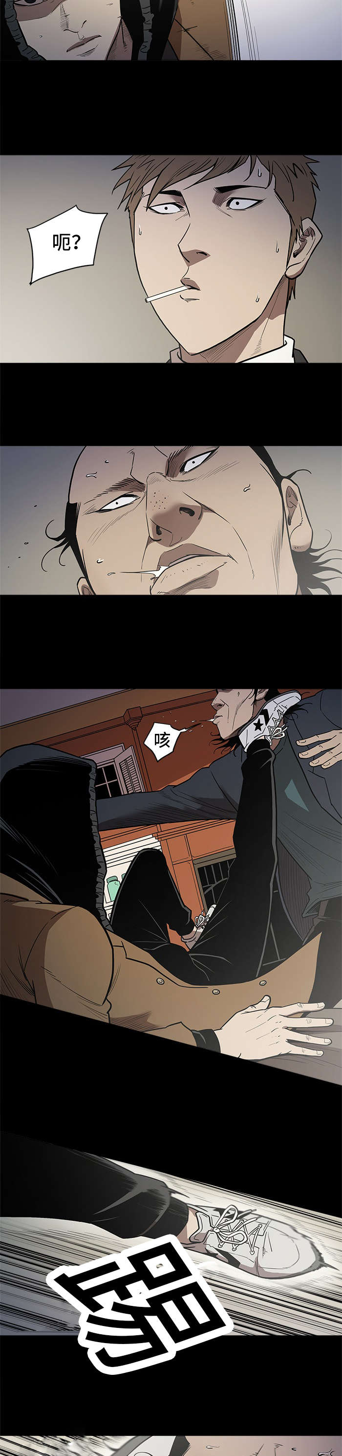 八年死期漫画,第62章：危险打斗2图