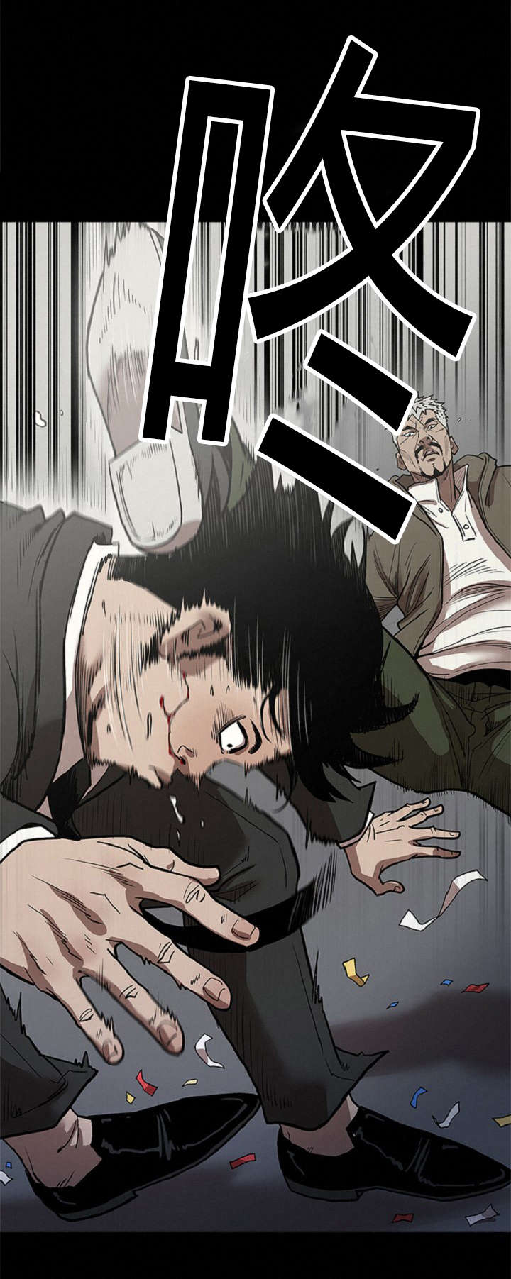 八年死期漫画,第44章：冲出4图