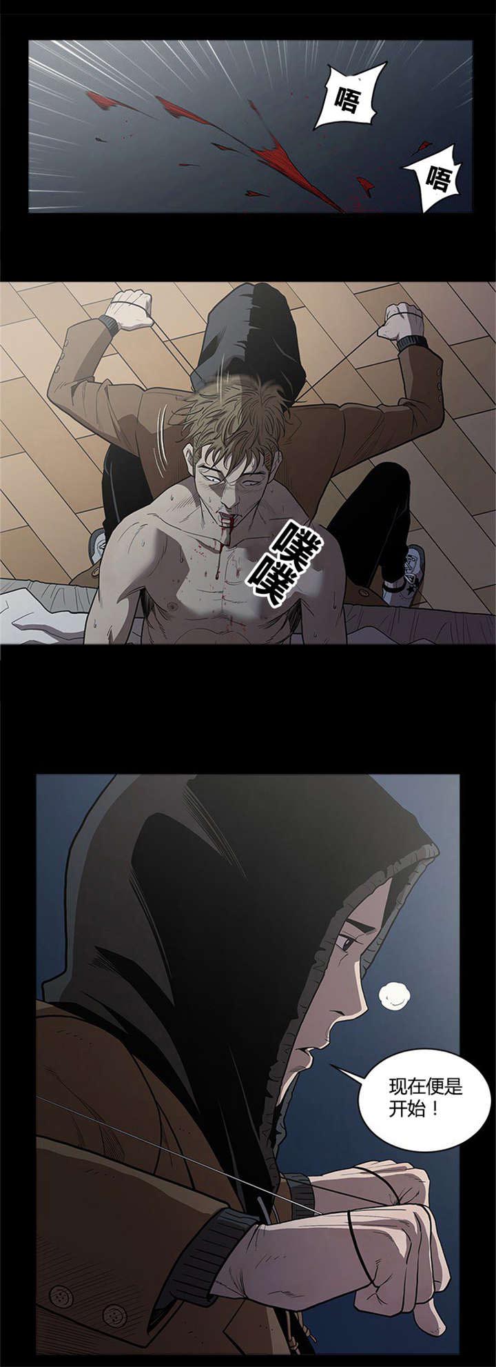 八年死期漫画,第29章：自杀2图