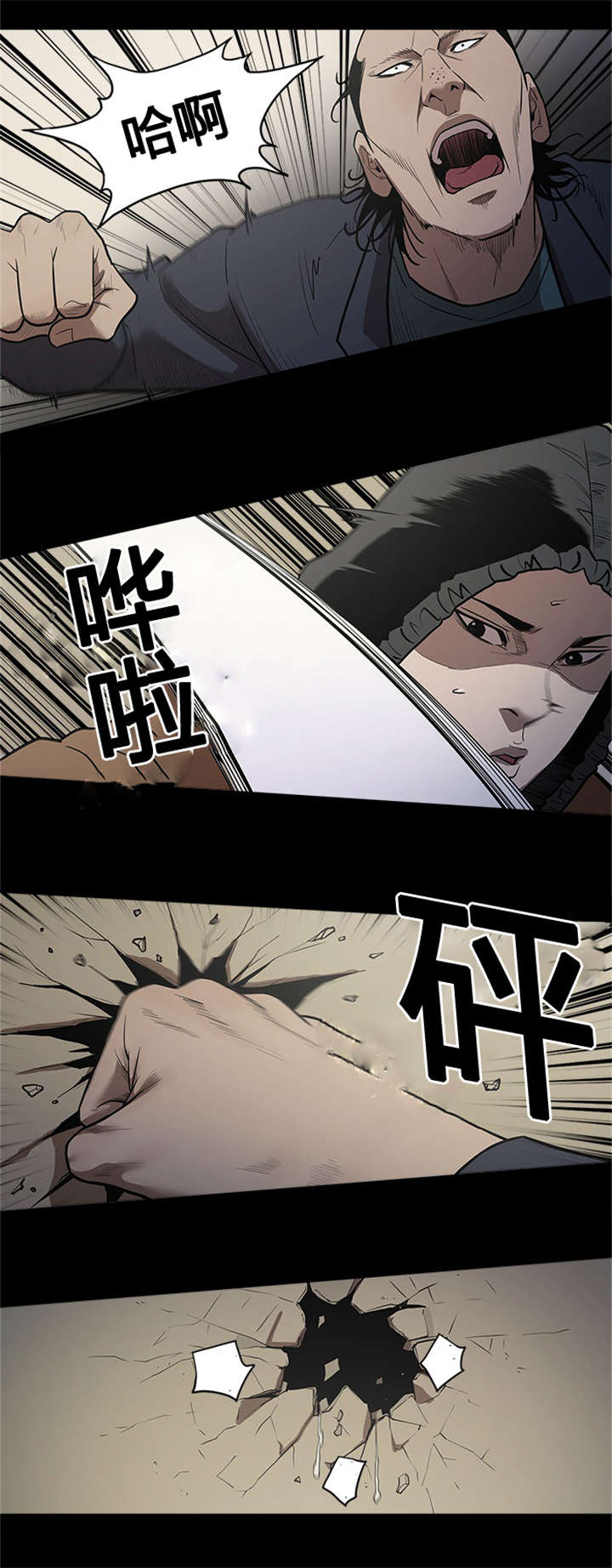 八年死期漫画,第61章：天使1图