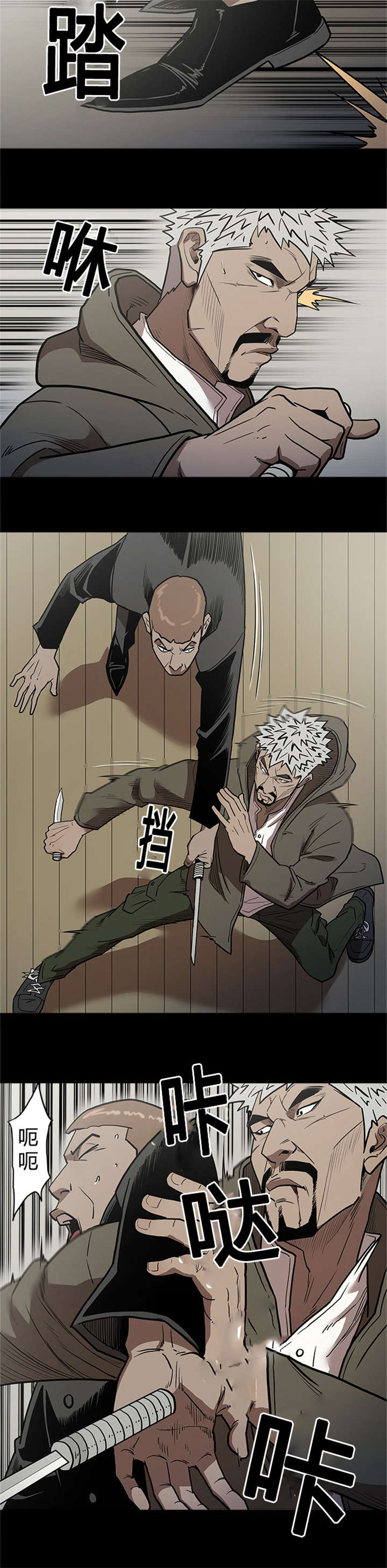 八年死期漫画,第57章：等候3图