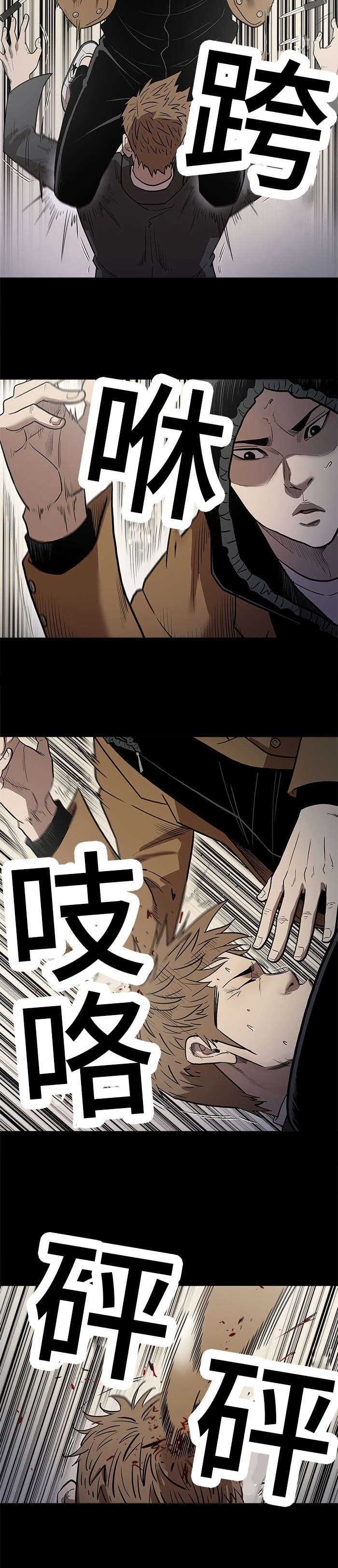 八年死期漫画,第63章：什么样的人5图