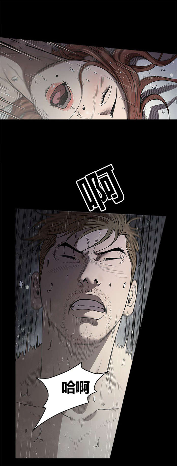 八年死期漫画,第28章：复仇开始2图