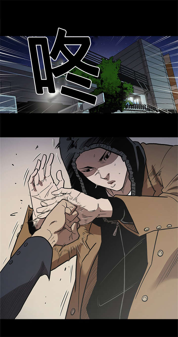 八年死期漫画,第61章：天使3图