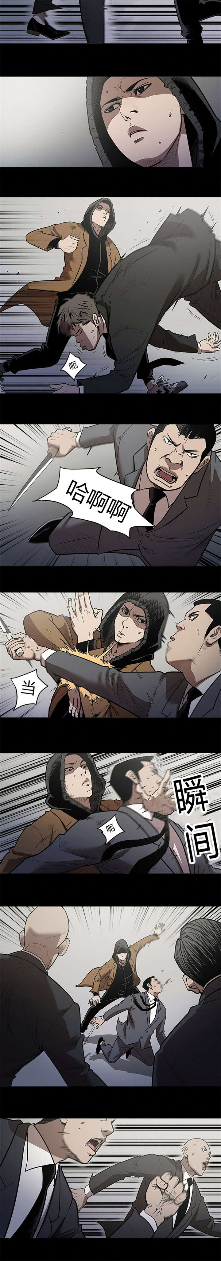 八年死期漫画,第40章：打斗1图