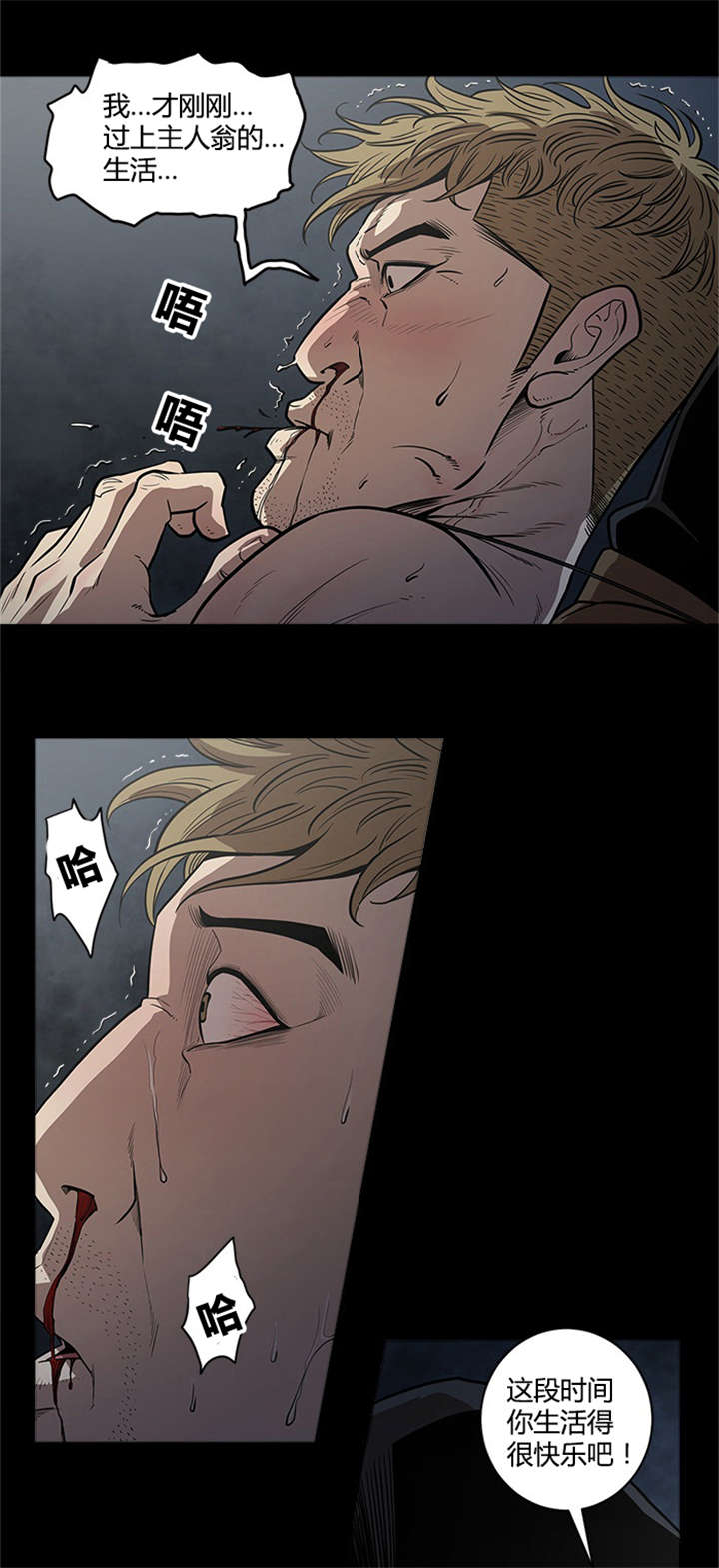 八年死期漫画,第29章：自杀3图