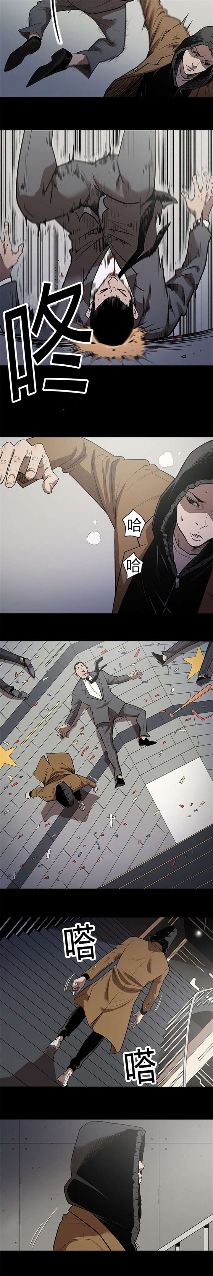 八年死期漫画,第40章：打斗3图