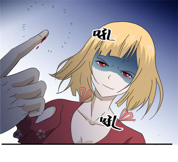 爱上阴间小娇妻小说免费漫画,第11章：古书异变1图