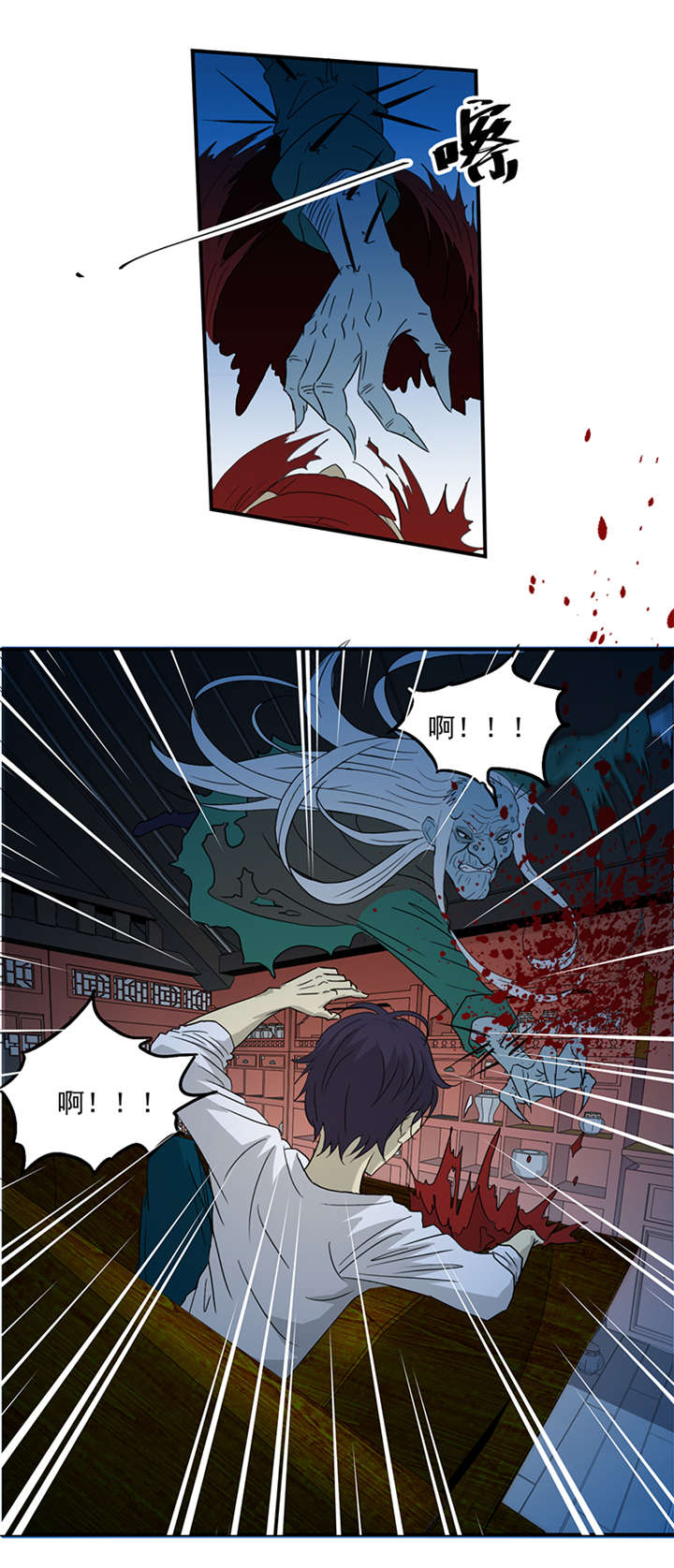 爱上阴间小娇妻之续缘在线听书漫画,第2章：纸人挡灾2图