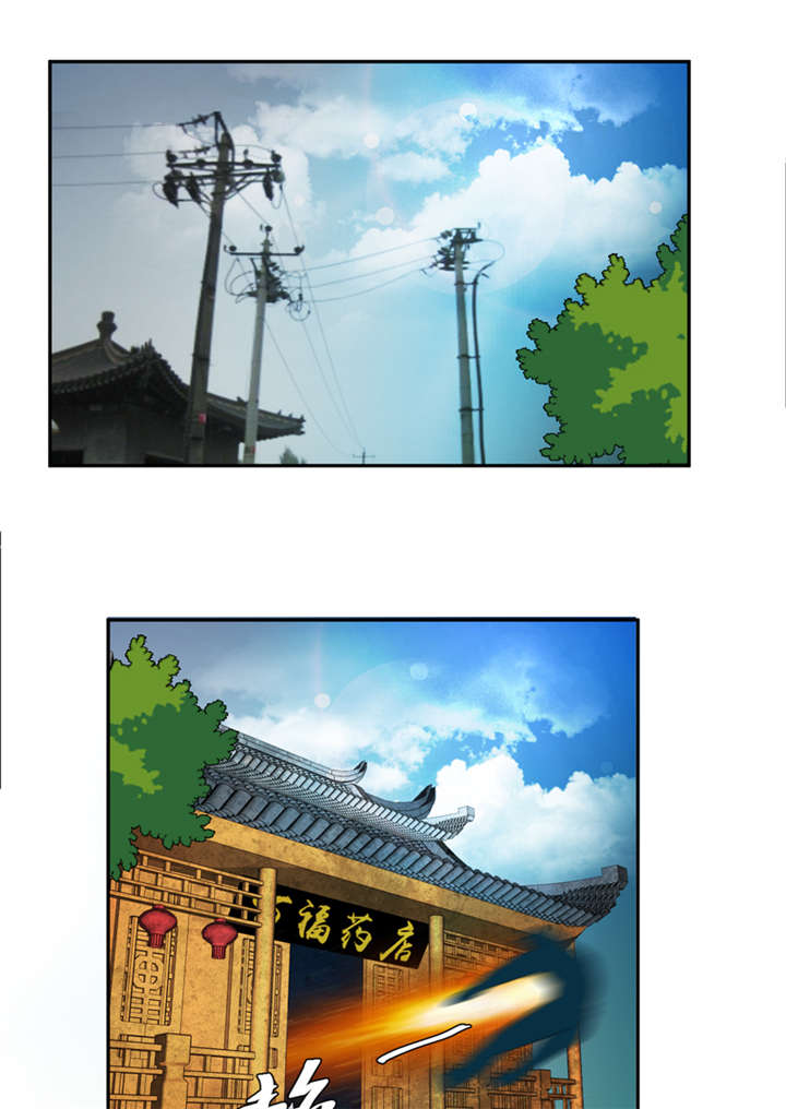 爱上阴间小娇妻之续缘百度网盘资源漫画,第15章：袭杀1图