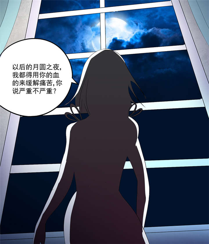 爱上阴间小娇妻完整版漫画,第13章：有条狗3图