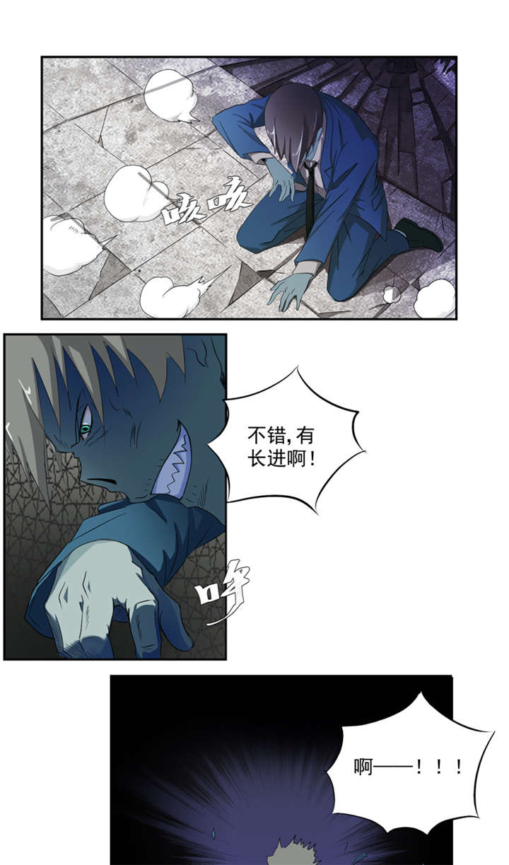 爱上阴间小娇妻之续缘百度网盘资源漫画,第15章：袭杀1图