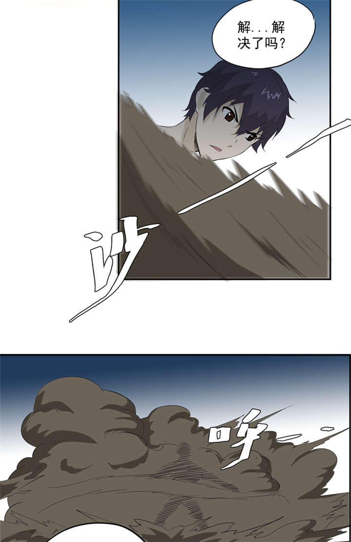 爱上阴间小娇妻之续缘百度网盘资源漫画,第15章：袭杀4图