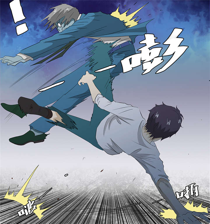 爱上阴间小娇妻境界分布漫画,第14章：堂兄5图