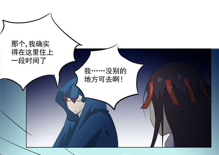 爱上阴间小娇妻漫画,第9章：鬼画符1图