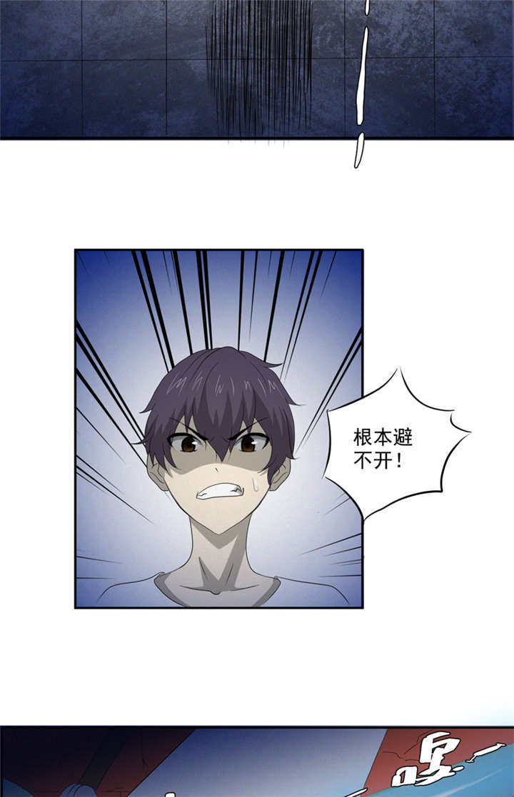 爱上阴间小娇妻之续缘百度网盘资源漫画,第15章：袭杀4图