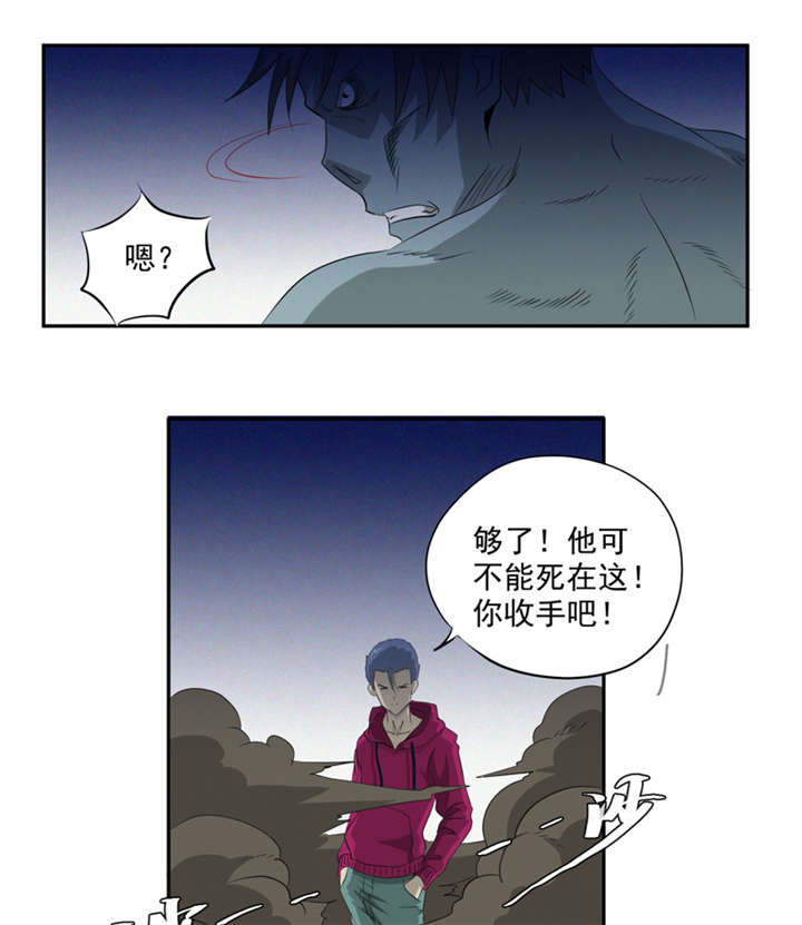 爱上阴间小娇妻之续缘百度网盘资源漫画,第15章：袭杀1图