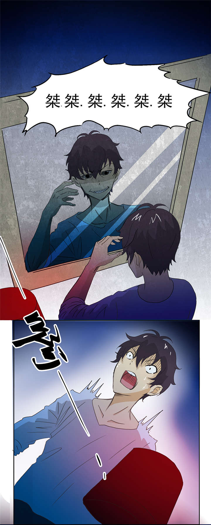 爱上阴间小娇妻TXT漫画,第5章：镜中人1图