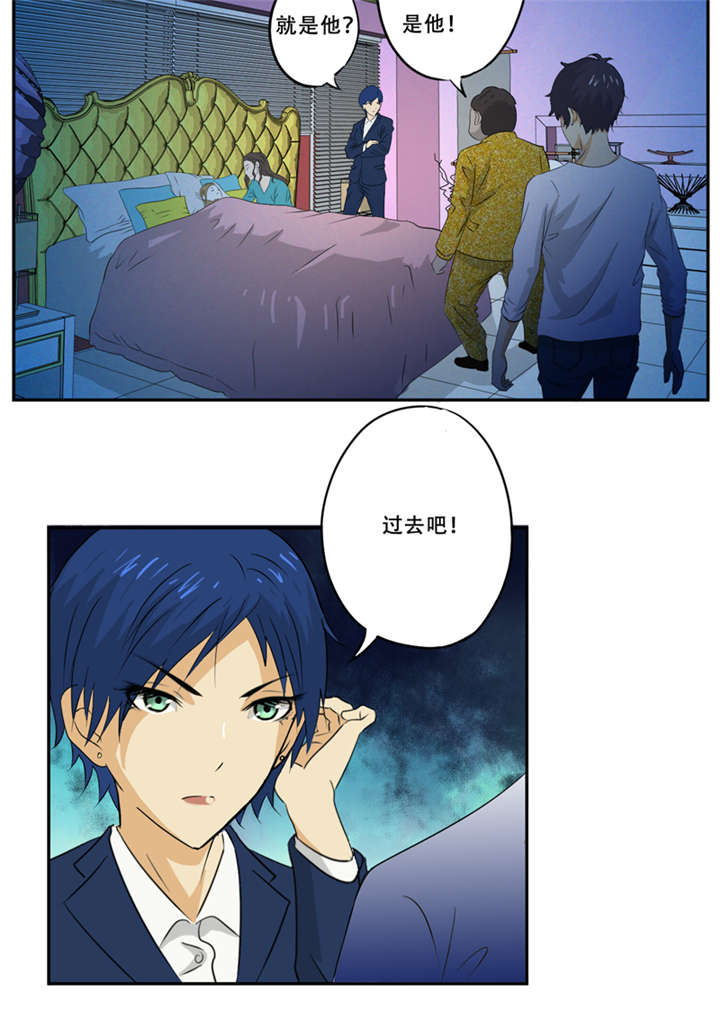 爱上阴间小娇妻漫画,第18章：考验2图