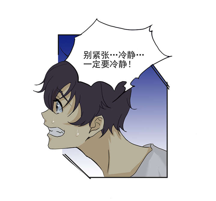 爱上阴间小娇妻之续缘在线听书漫画,第2章：纸人挡灾5图