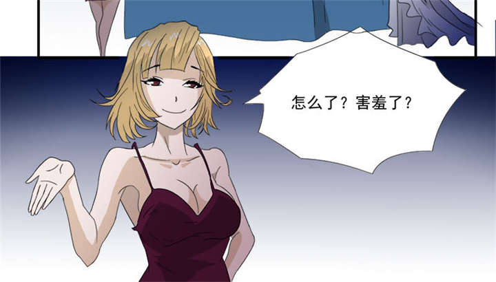 爱上阴间小娇妻漫画,第9章：鬼画符3图