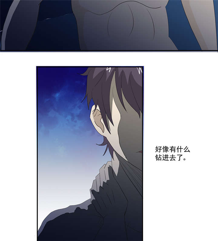 爱上阴间小娇妻漫画,第12章：又见红衣女孩5图