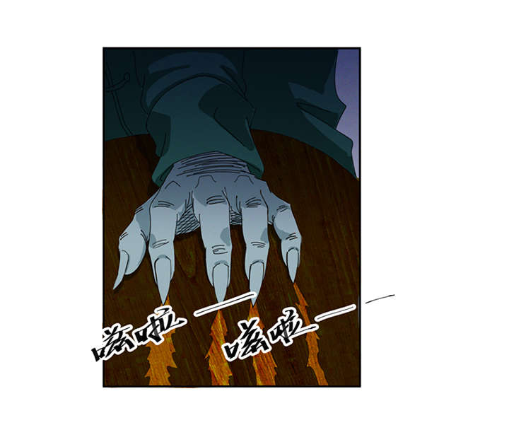 爱上阴间小娇妻完整版漫画,第1章：神秘古棺5图