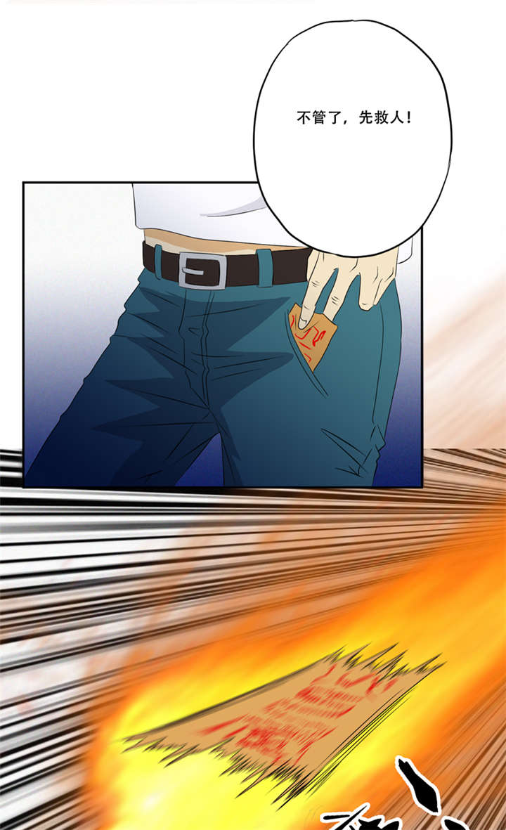 爱上阴间小娇妻漫画,第18章：考验1图