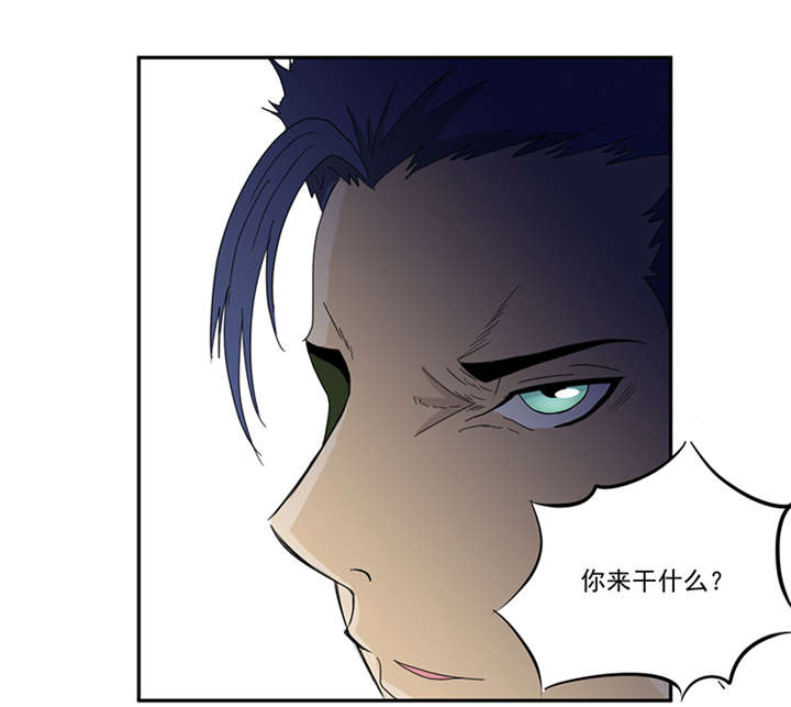 爱上阴间小娇妻之续缘在线听书漫画,第14章：堂兄5图