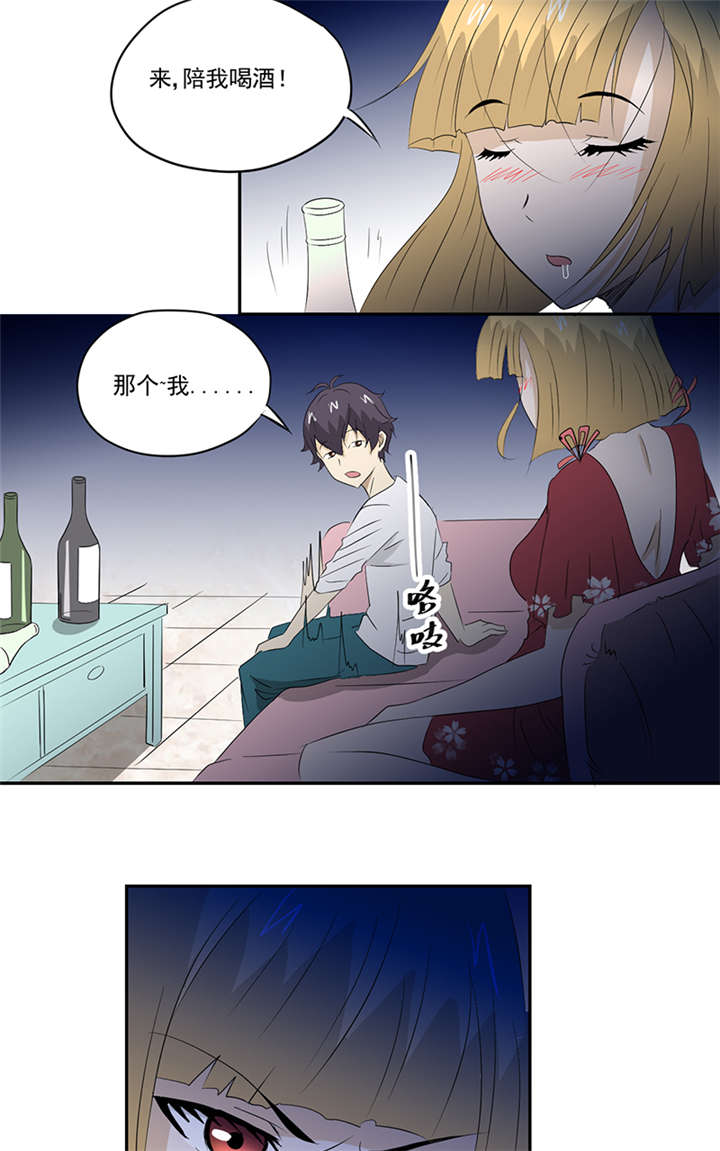 爱上阴间小娇妻完整版漫画,第13章：有条狗3图