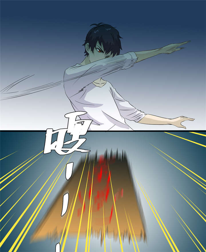 爱上阴间小娇妻之续缘百度网盘资源漫画,第15章：袭杀1图