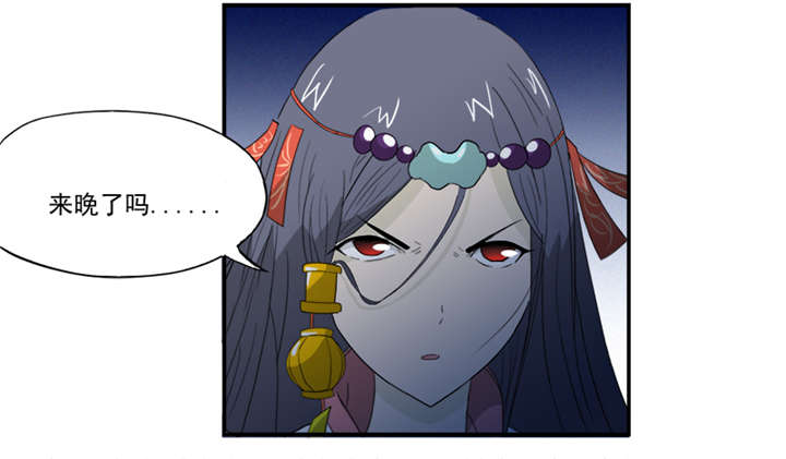 爱上阴间小娇妻在那个网站上有漫画,第11章：古书异变1图