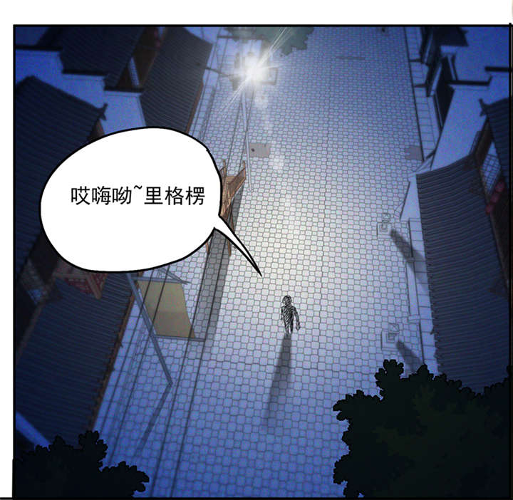 爱上阴间小娇妻之续缘在线听书漫画,第1章：神秘古棺3图