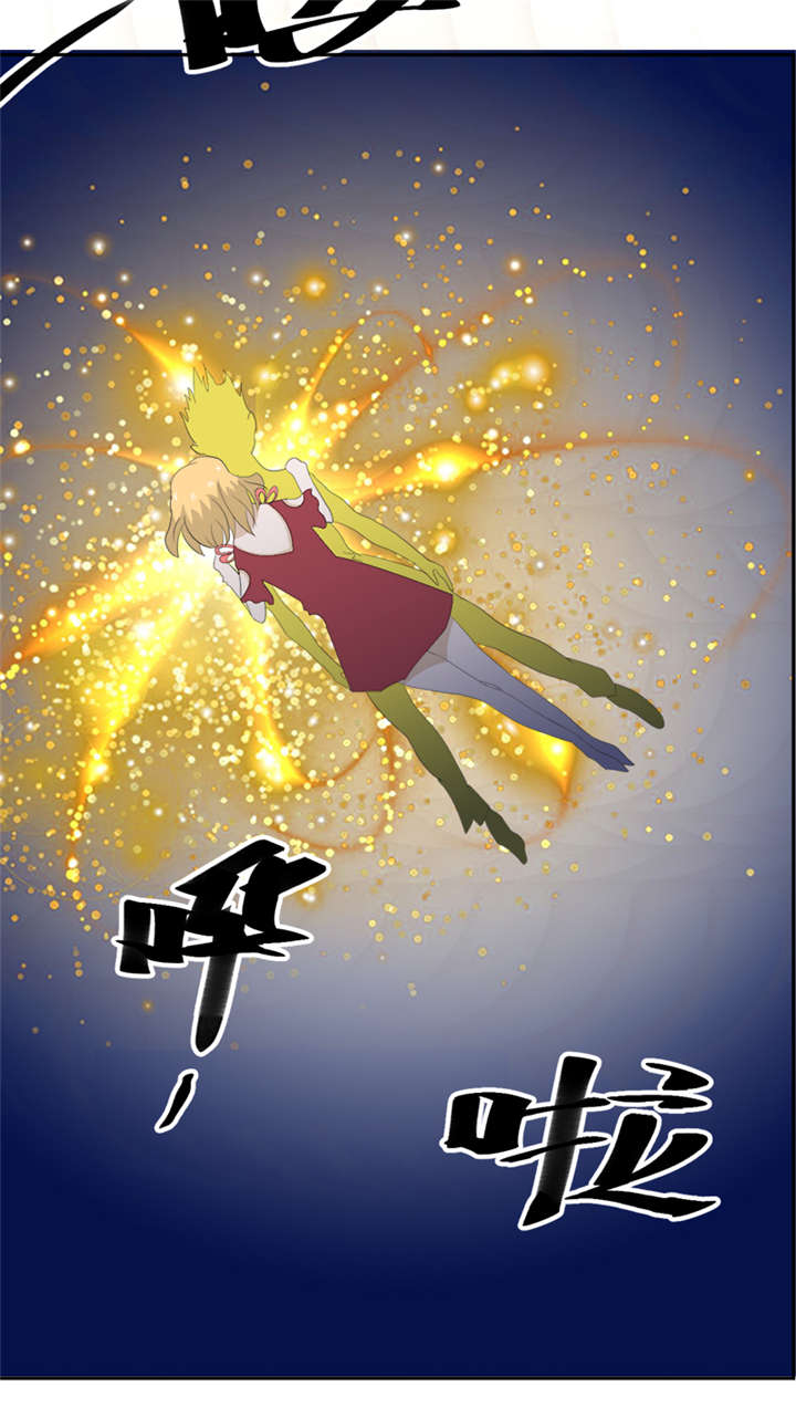 爱上阴间小娇妻小说免费漫画,第11章：古书异变5图