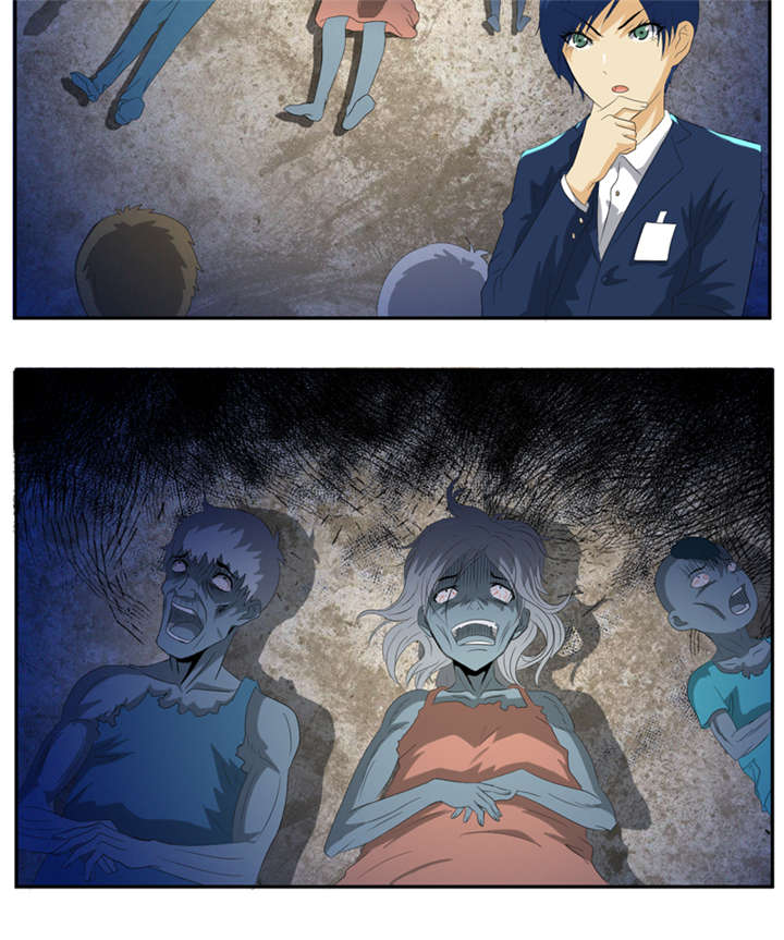 爱上阴间小娇妻完整版漫画,第19章：何婄3图