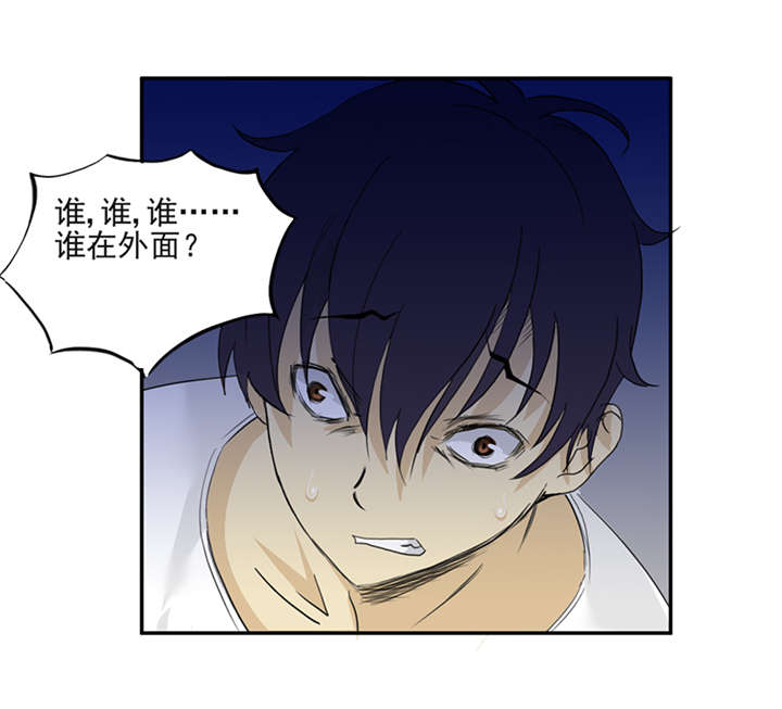 爱上阴间小娇妻之续缘在线听书漫画,第2章：纸人挡灾1图