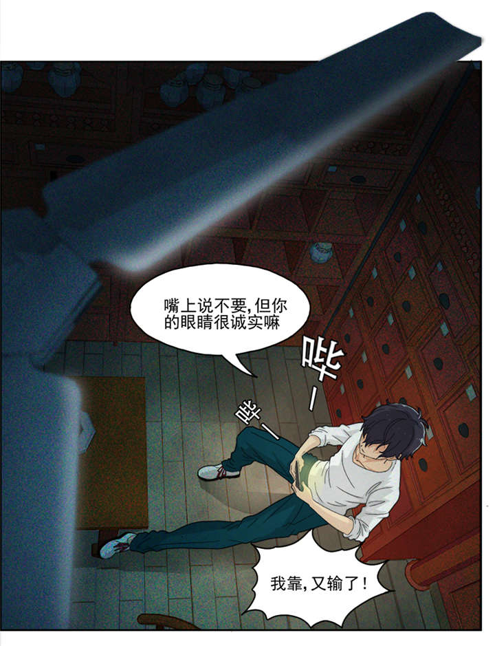 爱上阴间小娇妻有第二部吗漫画,第1章：神秘古棺4图