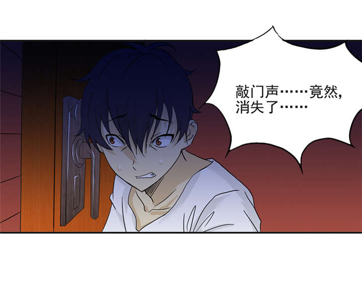 爱上阴间小娇妻之续缘在线听书漫画,第2章：纸人挡灾2图