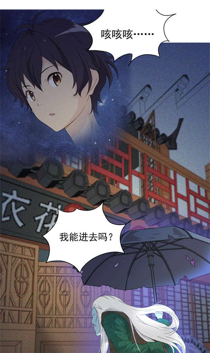 爱上阴间小娇妻有第二部吗漫画,第1章：神秘古棺3图