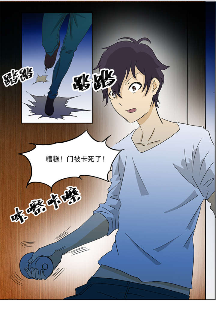 爱上阴间小娇妻TXT漫画,第5章：镜中人3图