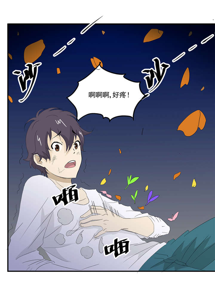 爱上阴间小娇妻漫画,第7章：天藏藏天3图