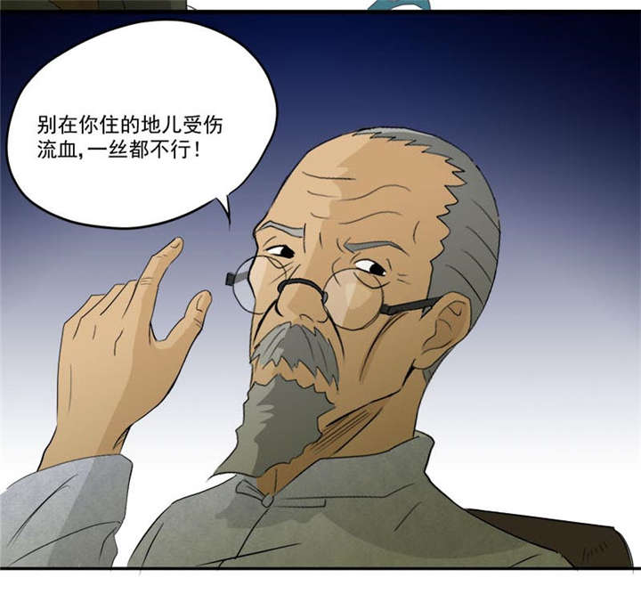 爱上阴间小娇妻之续缘全章漫画,第9章：鬼画符1图