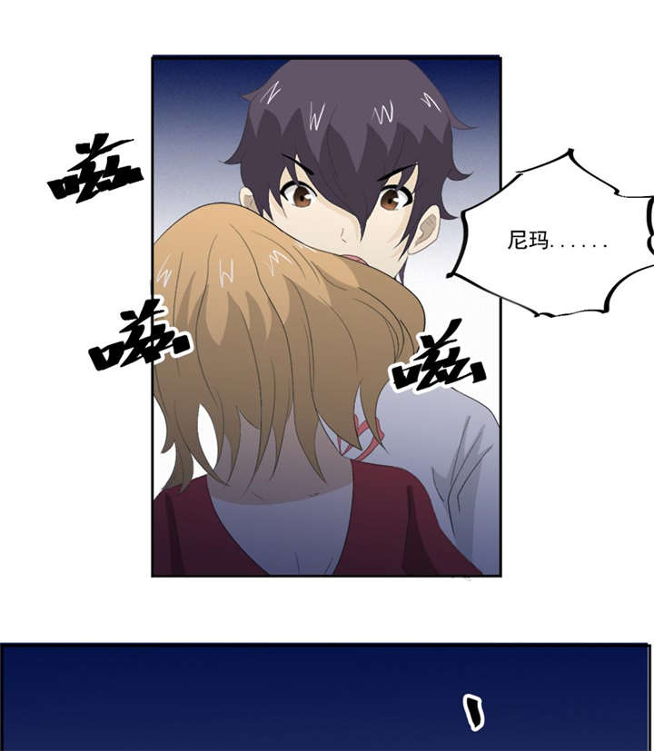 爱上阴间小娇妻小说免费漫画,第11章：古书异变2图