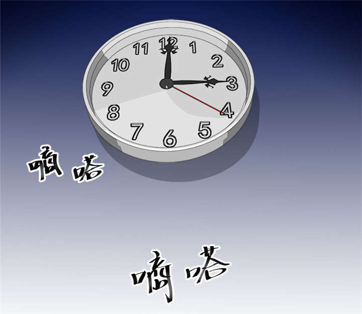 爱上阴间小娇妻漫画,第9章：鬼画符5图