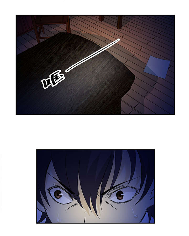 爱上阴间小娇妻之续缘在线听书漫画,第2章：纸人挡灾2图