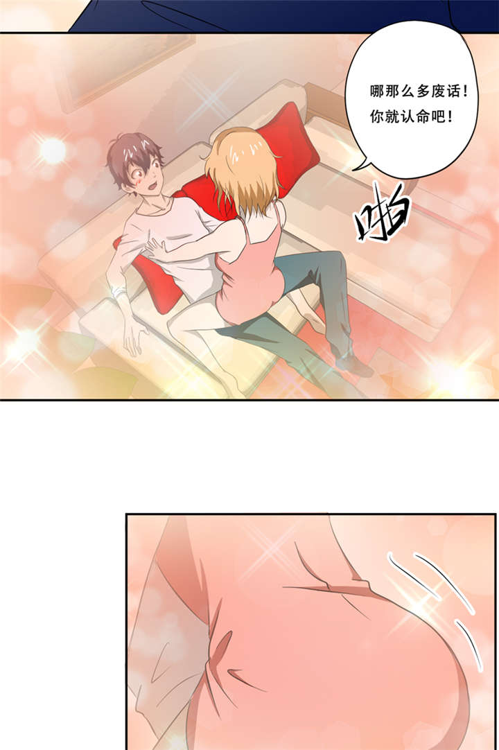 爱上阴间小娇妻漫画免费阅读漫画,第17章：意外2图