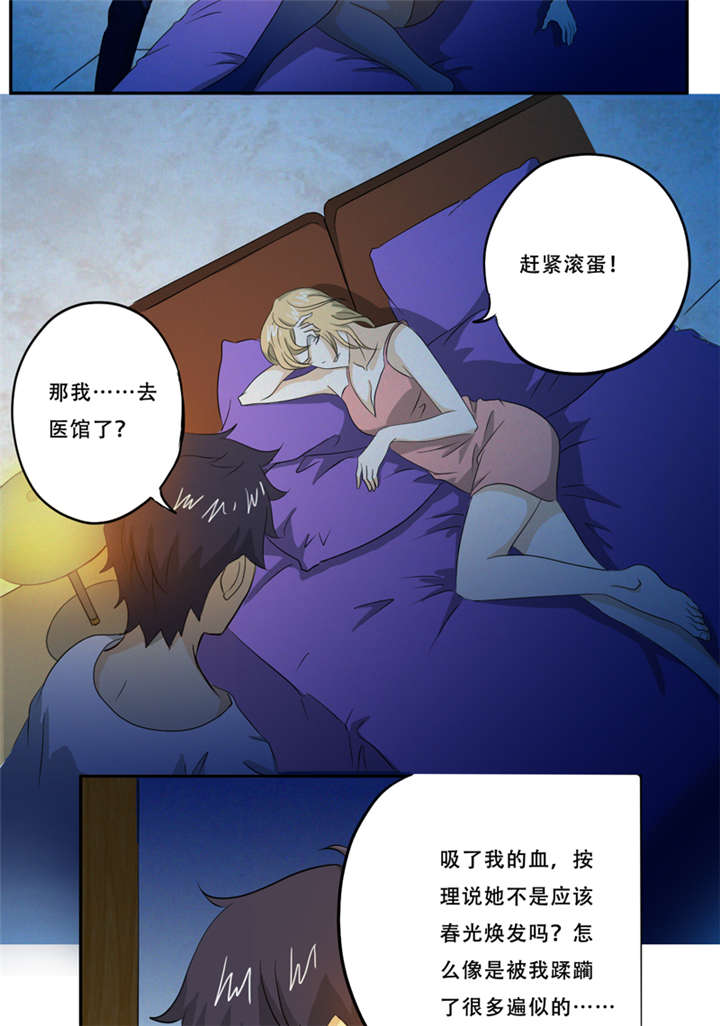 爱上阴间小娇妻漫画,第18章：考验3图